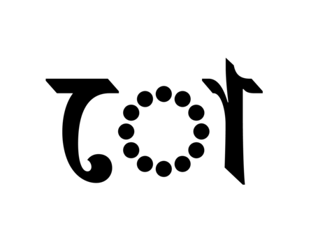 Glyph 120