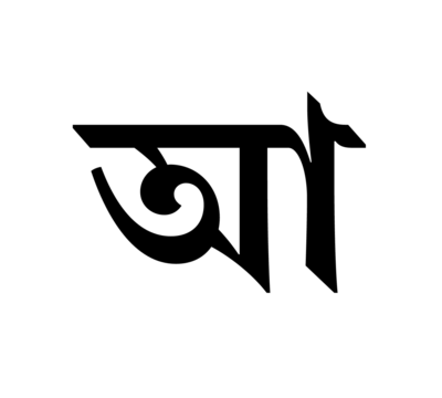 Glyph 95