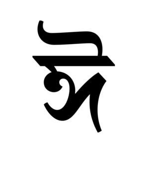 Glyph 97