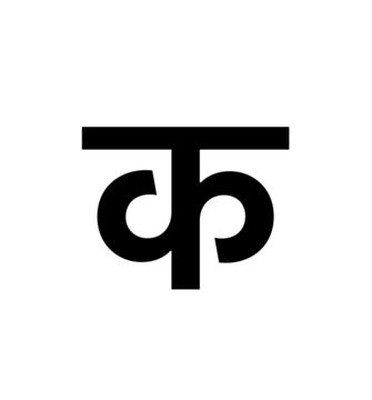 Glyph 101