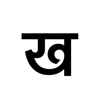 Glyph 102