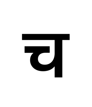 Glyph 106