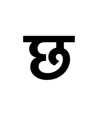 Glyph 107