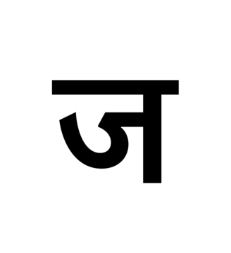 Glyph 108