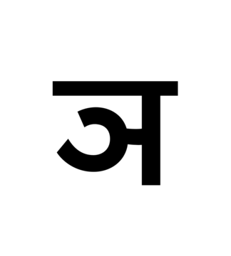 Glyph 110