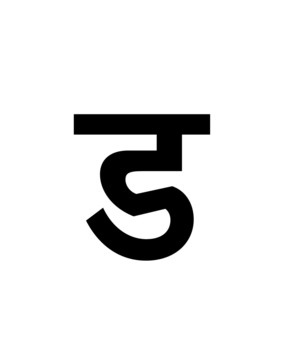 Glyph 113