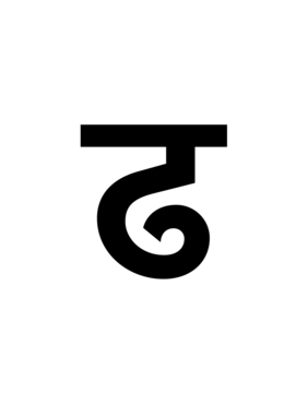 Glyph 114