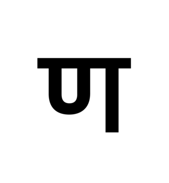 Glyph 115