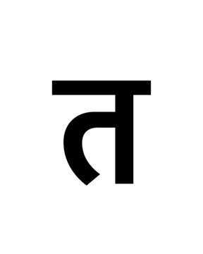 Glyph 116