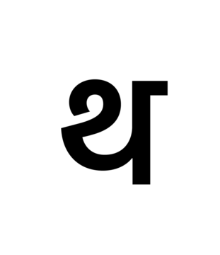 Glyph 117
