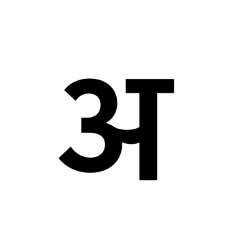 Glyph 85