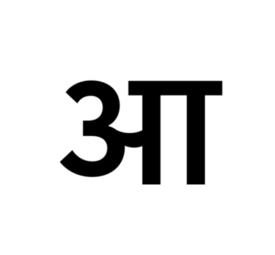 Glyph 86