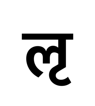Glyph 92