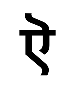 Glyph 94