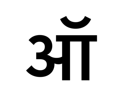 Glyph 97