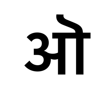 Glyph 98
