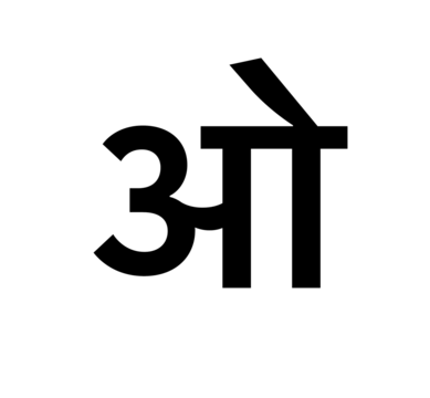 Glyph 99