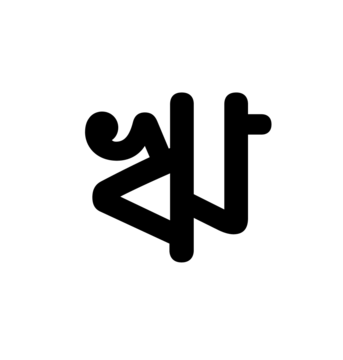 Glyph 100