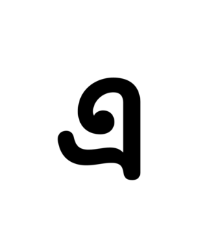 Glyph 101