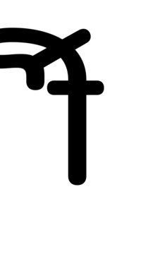 Glyph 115