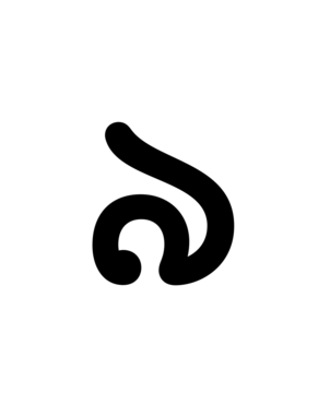 Glyph 92