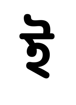 Glyph 96