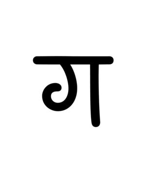 Glyph 103
