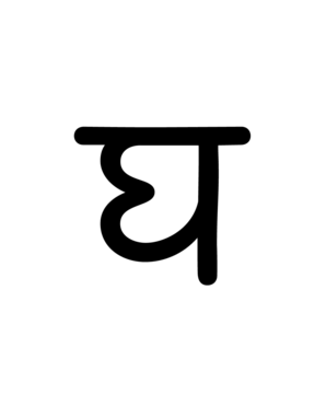 Glyph 104