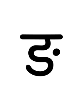 Glyph 105