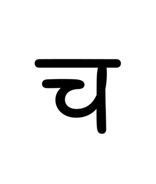 Glyph 106