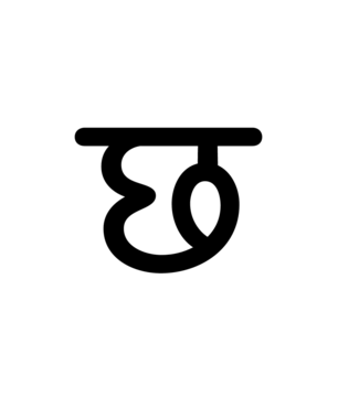 Glyph 107