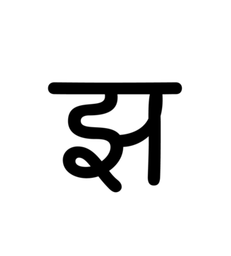 Glyph 109