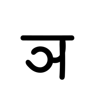 Glyph 110