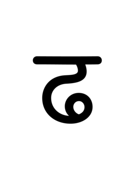 Glyph 114