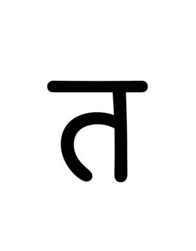 Glyph 116