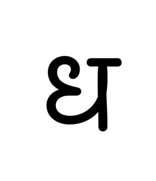 Glyph 119