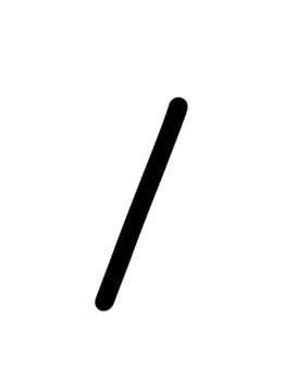 Glyph 17