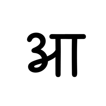 Glyph 86