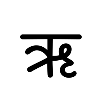 Glyph 91