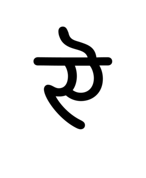 Glyph 94