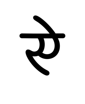 Glyph 96