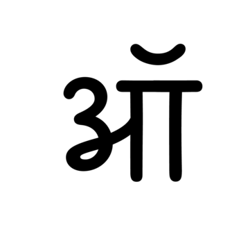 Glyph 97