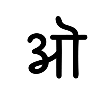 Glyph 98