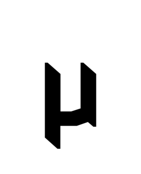 Glyph 118