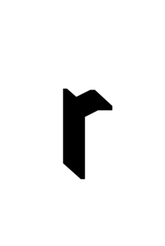 Glyph 85