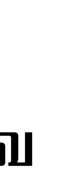 Glyph 116