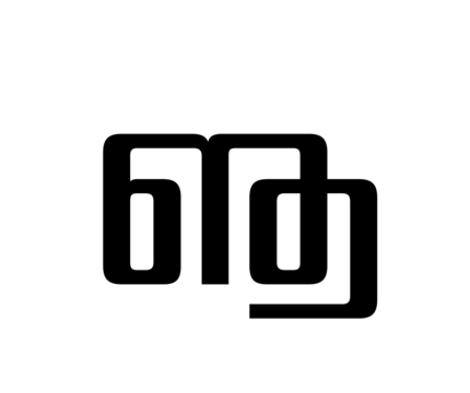 Glyph 13