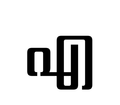 Glyph 14