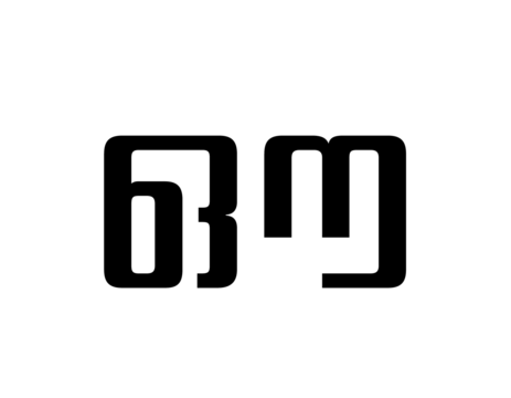 Glyph 19