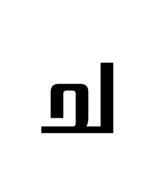 Glyph 41